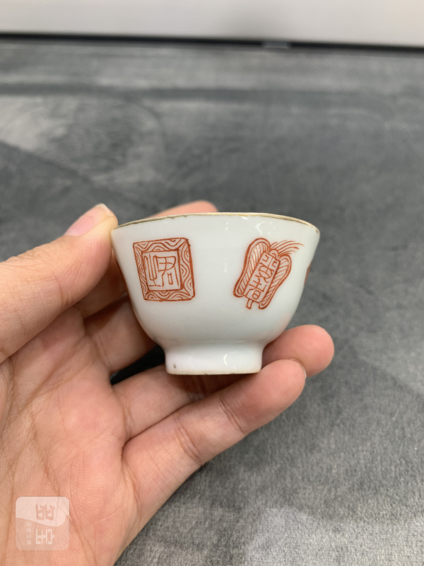 清晚期矾红印章纹小杯 - 图3